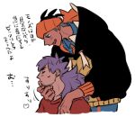  2boys aqua_eyes black_hair black_hoodie blush chuu_ni closed_eyes commentary_request cropped_legs dark-skinned_male dark_skin drawstring facial_hair fang from_side goatee hand_on_another's_chin hood hood_down hoodie leon_(pokemon) long_hair looking_down male_focus medium_sideburns multiple_boys open_mouth orange_hoodie parted_bangs pokemon pokemon_sword_and_shield profile purple_hair raihan_(pokemon) short_hair sideburns spiked_hair standing sweatdrop translation_request two-sided_hoodie undercut white_background 