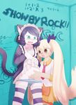  2015 black_hair blonde_hair blood blush canine cat clothed clothing clothing_lift cyan_hijirikawa dog eyewear feline female female/female glasses hair kemono mammal nosebleed pussy retoree_(show_by_rock!!) school_uniform show_by_rock!! sunnynoga teenager uniform young 