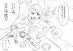  :d ass bowl chopsticks commentary_request fish food greyscale kango_tarou kotatsu long_hair looking_at_viewer magazine monochrome open_mouth original rice rice_cooker sitting smile solo soup table teeth translated 