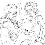  2boys anal glasses k_(anime) male_focus sex sitting_on_person size_difference yaoi 