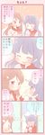  0_0 2girls 4koma 7-eleven ^_^ around_corner bangs blue_hair blunt_bangs blush brown_eyes brown_hair closed_eyes comic feathers finger_to_another's_nose flying_sweatdrops hair_feathers hair_ornament hairclip long_hair love_live! love_live!_sunshine!! multiple_girls no_eyes nose_blush notice_lines saku_usako_(rabbit) sakurauchi_riko scanner side_bun smile translated tsushima_yoshiko uniform v_over_eye 