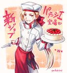  angelo_ovo_panettone apron artist_name blonde_hair bow bravely_default_(series) bravely_second:_end_layer cake chef_uniform food hat heart long_hair low_ponytail male_focus satou_kivi solo sparkle spatula teeth weapon yellow_eyes 