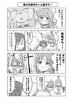  &gt;_&lt; ? ahoge blush check_translation closed_eyes comic commentary_request eyebrows eyebrows_visible_through_hair game_console greyscale hair_ornament kunikida_hanamaru kurosawa_ruby long_hair love_live! love_live!_sunshine!! monochrome o_o open_mouth playstation playstation_4 sakurauchi_riko sony sweatdrop takami_chika teio translation_request twintails watanabe_you 