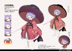  1girl absurdres ahoge baba_(baba_seimaijo) barefoot black_sash bowl bowl_hat commentary_request full_body hat highres holding holding_needle japanese_clothes kimono long_sleeves looking_at_viewer multiple_expressions multiple_views needle needle_sword obi open_mouth purple_hair red_eyes red_kimono sash short_hair smile sukuna_shinmyoumaru toes touhou translation_request wide_sleeves 
