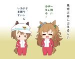 2girls :d ^_^ animal_ears blast_onepiece_(umamusume) blush brown_hair cheval_grand_(umamusume) chibi chibi_only closed_eyes commentary_request ears_through_headwear full_body gomashio_(goma_feet) gradient_background hands_on_own_hips hat horse_ears horse_girl horse_tail jacket long_hair long_sleeves multiple_girls no_mouth open_mouth pants red_jacket red_pants short_hair smile standing tail tracen_training_uniform track_jacket translation_request two_side_up umamusume white_background white_hat yellow_background |_| 