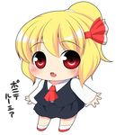  alternate_hairstyle ascot bad_id bad_pixiv_id blonde_hair blouse blush bow chibi fang kyokutou_hentai_samurai ponytail red_eyes rumia short_hair skirt solo touhou translated vest 