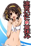  bad_id bad_pixiv_id brown_eyes brown_hair hachimitsu_candy hair_ribbon hairband ribbon solo suzumiya_haruhi suzumiya_haruhi_no_yuuutsu v 