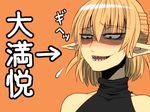  bare_shoulders blonde_hair blush commentary directional_arrow freckles green_eyes looking_down mizuhashi_parsee pointy_ears sharp_teeth short_hair sleeveless sleeveless_turtleneck smile solo teeth touhou translated turtleneck uraraku_shimuni 