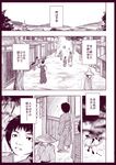  comic monochrome multiple_boys multiple_girls touhou translated urara_(ckt) 