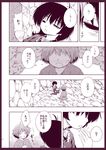  1girl bangs comic houjuu_nue monochrome touhou translated urara_(ckt) 