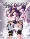  1girl crossbone_gundam crossbone_gundam_x-1 crossover glasses gundam kagamine_len kagamine_rin lance mecha polearm skull_and_crossbones twinbell vocaloid weapon 