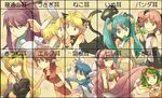  6+girls akita_neru animal_ears aqua_eyes aqua_hair bad_id bad_pixiv_id blonde_hair blue_eyes blue_hair bolt brown_eyes brown_hair bunny_ears carrot cat_ears chart crossover detached_sleeves dog_ears drill_hair ear_chart fox_ears frankenstein frankenstein's_monster green_eyes green_hair gumi hair_ornament hairclip hana_(mew) hatsune_miku head_fins head_wings kagamine_len kagamine_rin kaito kamui_gakupo kasane_teto leg_hug long_hair megurine_luka meiko mermaid midriff monster_girl monsterification mouth_hold multiple_boys multiple_girls necktie panda_ears pink_hair pointy_ears ponytail purple_hair shell shell_bikini short_hair siblings side_ponytail skirt smile spring_onion tail thighhighs translated twins twintails utau very_long_hair vocaloid wings zettai_ryouiki 