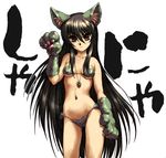  alastor_(shakugan_no_shana) animal_ears bikini breasts cat_ears gloves hisahiko jewelry long_hair medium_breasts navel paw_gloves paws pendant red_eyes red_hair shakugan_no_shana shana swimsuit 