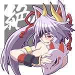  animal_ears armband blush blushing eyepatch fox_ears foxgirl gloves kitsunemimi kuon kuon_(shinrabanshou) kyubimimi long_hair mask pony_tail ponytail purple_hair shinrabansho shinrabanshou tongue white_hair 