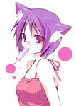  animal_ears bare_shoulders camisole cat_ears food kubyou_azami looking_at_viewer mouth_hold original popsicle profile purple_eyes purple_hair short_hair solo upper_body 
