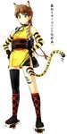  animal_ears cat_ears fate/stay_night fate_(series) fujimura_taiga jas kneehighs ninja socks solo standing tail thighhighs tiger_ears tiger_tail translation_request 
