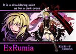  alternate_costume blonde_hair character_name engrish ex-rumia highres long_hair morino_hon older ranguage red_eyes rumia solo sword symbol-shaped_pupils thigh_strap touhou translated weapon wings 