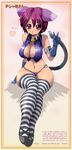  1girl animal_ears bell breasts cat_ears cat_tail catgirl center_opening collar cute gloves halter_neck halter_top halterneck heart inono large_breasts looking_at_viewer nekomimi no_bra purple_eyes purple_hair short_hair solo striped stripes tail thigh_highs thighhighs togusa_masamu v violet_eyes 