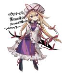  1girl adapted_costume blonde_hair bow closed_mouth commentary_request detached_sleeves dress frilled_sleeves frills full_body gap_(touhou) hair_bow hat hat_ribbon long_hair looking_at_viewer mob_cap multiple_hair_bows purple_eyes purple_tabard red_bow ribbon ribbon-trimmed_sleeves ribbon_trim simple_background sitting smile solo tabard touhou translation_request very_long_hair white_background white_dress white_hat wide_sleeves yakumo_yukari yatsushiki_shigi 