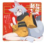  1girl 2025 ahoge animal_ear_fluff animal_ears border calligraphy_brush chinese_zodiac closed_mouth extra_ears facepaint flat_chest fox_ears fox_girl fox_tail fur-trimmed_kimono fur_trim grey_hair grey_socks hair_ornament hairclip highres holding holding_brush japanese_clothes kimono long_sleeves minowa_sukyaru miwa_kitsune-chan new_year obi orange_kimono original outside_border paintbrush red_eyes sash seigaiha short_hair sitting smile snake socks solo tabi tail translation_request twitter_username wariza year_of_the_snake 