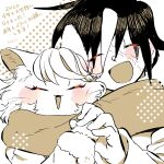  1boy 1girl animal_hands body_fur cat_girl closed_eyes cocri commentary_request facing_viewer furry furry_female furry_with_non-furry hetero highres holding_hands interspecies koharu_(cocri) original princess_koyuki_(cocri) scar scar_on_face scarf shared_clothes shared_scarf short_hair translation_request upper_body whiskers white_background 