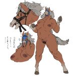  2026 absurd_res anthro areola blush breasts bridle brown_body brown_fur clothing digital_drawing_(artwork) digital_media_(artwork) equid equine female fur genitals harushogun headgear headwear hi_res hoof_hands hooves horse humanoid_genitalia humanoid_vulva japanese_text mammal mane mostly_nude navel nipples red_eyes simple_background solo standing tail text vulva white_background white_body white_fur 