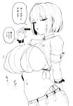  1girl after_sex applying_lipstick applying_makeup applying_own_makeup asia0903 bikini bikini_top_only black_eyes bob_cut breasts condom cosplay ear_piercing expressionless florence_nightingale_(fate) florence_nightingale_(trick_or_treatment)_(fate) florence_nightingale_(trick_or_treatment)_(fate)_(cosplay) g-string gloves green_lips highres huge_breasts large_breasts lipstick looking_at_viewer makeup mole mole_under_eye monochrome navel navel_piercing original pencil_skirt piercing short_hair skirt solo solo_focus swimsuit thong translated used_condom 