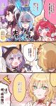 >_< ... 5girls :d ^^^ absurdres aglaea_(honkai:_star_rail) animal_ear_fluff animal_ears bare_shoulders blonde_hair blue_dress blue_eyes blue_hair braid braided_bangs brown_gloves brown_hair cerydra_(honkai:_star_rail) cipher_(honkai:_star_rail) closed_eyes collarbone commentary_request crown dress ears_through_headwear emphasis_lines flower-shaped_pupils flying_sweatdrops gloves gradient_hair green_eyes grey_hair hair_between_eyes highres honkai:_star_rail honkai_(series) hood hood_up long_sleeves mini_crown multicolored_hair multiple_girls pointing puffy_long_sleeves puffy_sleeves purple_eyes purple_hair red_hair ruan_mei_(honkai:_star_rail) shaded_face smile sorimachi-doufu spoken_ellipsis symbol-shaped_pupils translation_request tribbie_(honkai:_star_rail) v-shaped_eyebrows xd 