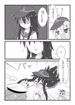  1boy 2girls akatsuki_(kantai_collection) ameisu blush comic greyscale hibiki_(kantai_collection) kantai_collection little_boy_admiral_(kantai_collection) monochrome multiple_girls non-web_source page_number shaded_face sweatdrop tackle translated 