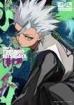  1boy bleach commentary_request green_eyes haori highres hitsugaya_toushirou japanese_clothes lam_(ramdayo) male_focus shinigami solo spiked_hair taichou_haori white_hair 