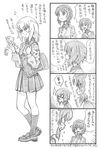  3girls 4koma angry bag bbb_(friskuser) blank_eyes boko_(girls_und_panzer) breasts comic commentary_request eighth_note flying_sweatdrops girls_und_panzer greyscale highres holding_strap itsumi_erika kuromorimine_school_uniform md5_mismatch medium_breasts military military_uniform monochrome multiple_girls musical_note name_tag nishizumi_maho nishizumi_miho open_mouth pleated_skirt school_bag shaded_face short_hair shouting sidelocks skirt smile speech_bubble spoken_exclamation_mark stuffed_animal stuffed_toy surprised sweatdrop teddy_bear translation_request uniform 