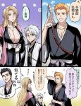  1046sstep_btoh 1girl 3boys black_kimono bleach bleach:_epilogue breasts commentary_request haori highres hitsugaya_toushirou huge_breasts japanese_clothes jewelry kimono kurosaki_ichigo kurosaki_kazui large_breasts matsumoto_rangiku mole mole_under_mouth multiple_boys necklace orange_hair shinigami taichou_haori 