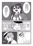  1girl :d akatsuki_(kantai_collection) ameisu anchor blush capsule comic empty_eyes greyscale kantai_collection little_boy_admiral_(kantai_collection) monochrome non-web_source o_o open_mouth page_number smile sweatdrop translated yandere 