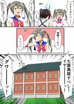  &gt;_&lt; :d bishoujo_senshi_sailor_moon blue_sailor_collar blue_skirt bow building choker closed_eyes comic cosplay dojikko_pose elbow_gloves gloves hamaguri_(hamaguri1234) japanese_clothes kaga_(kantai_collection) kantai_collection long_hair magical_girl multiple_girls ninja_slayer open_mouth red_bow red_choker sailor_collar sailor_moon sailor_moon_(cosplay) sailor_senshi sailor_senshi_uniform side_ponytail skirt smile tehepero translated twintails wand white_gloves xd zuikaku_(kantai_collection) 