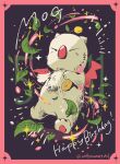  1boy antennae closed_eyes commentary_request final_fantasy final_fantasy_vi leaf mog_(ff6) moogle nose patch pink_nose pink_wings solo terra_branford twitter_username uedymummy0921 white_fur wings 
