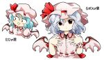  1girl bat_wings blue_hair blush brooch commentary_request derivative_work embodiment_of_scarlet_devil frilled_shirt_collar frills hair_between_eyes hat hat_ribbon jewelry katanagi1129 looking_at_viewer mob_cap multiple_views official_art_redraw open_mouth pink_hat pink_shirt pink_skirt puffy_short_sleeves puffy_sleeves red_eyes red_ribbon remilia_scarlet ribbon shirt short_hair short_sleeves simple_background skirt solo sprite_redraw touhou translation_request upper_body white_background wings wrist_cuffs zun_pose 
