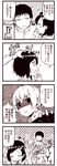  +++ 1boy 2girls 4koma :d ^_^ admiral_(kantai_collection) anger_vein arms_up blush book closed_eyes comic epaulettes expressionless full-face_blush gloves hair_ornament hairclip hand_on_another's_head hand_to_own_mouth hands_on_own_head head_grab holding holding_book kantai_collection kouji_(campus_life) kuroshio_(kantai_collection) long_sleeves military military_uniform monochrome multiple_girls open_mouth pleated_skirt ponytail restrained school_uniform shaded_face shiranui_(kantai_collection) short_hair short_sleeves skirt smile squiggle tears translated trembling uniform vest 