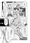  4girls bad_id bad_nicoseiga_id blush book check_translation comic dvd_case greyscale hair_ribbon kokoro_(alice_girls) louis_(alice_girls) mask monochrome multiple_boys multiple_girls nene_(alice_girls) ooiwa_wataru original parari_(parari000) ribbon scar seina_(alice_girls) super_heroine_boy television translation_request vest yami_(alice_girls) 