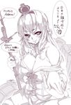  1girl admiral_(kantai_collection) alabaster_(artist) artist_name braid breasts cleavage commentary_request crown flying_sweatdrops french_braid greyscale halftone highres huge_breasts jewelry kantai_collection long_hair mini_crown monochrome necklace ribbon scepter smile translated warspite_(kantai_collection) 