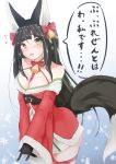  1girl alternate_costume animal_ear_fluff animal_ears bangs bare_shoulders bell bell_choker black_gloves black_hair blunt_bangs blush breasts choker cleavage commentary_request detached_sleeves dress eyebrows_visible_through_hair fox_ears fox_tail gloves hair_bell hair_ornament highres jingle_bell kitsunegasaki_tametsugu_(tenka_hyakken) long_hair long_sleeves looking_at_viewer medium_breasts nossan_(mr._riding) open_mouth red_ribbon ribbon santa_costume solo tail tenka_hyakken translation_request v_arms yellow_eyes 