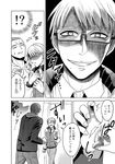  bad_id bad_nicoseiga_id blazer comic glasses greyscale heart heart-shaped_pupils hood hoodie jacket mole mole_under_mouth monochrome multiple_boys necktie ooiwa_wataru original parari_(parari000) scar school_uniform semi-rimless_eyewear smirk super_heroine_boy sweatdrop symbol-shaped_pupils track_jacket translated uchino_kazuhisa under-rim_eyewear 