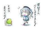  ^_^ blush chibi closed_eyes colored_pencil_(medium) dainamitee eighth_note kantai_collection kashima_(kantai_collection) marimo musical_note non-human_admiral_(kantai_collection) open_mouth pleated_skirt skirt traditional_media translation_request white_background 