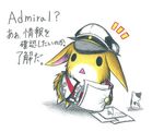  bunny colored_pencil_(medium) commentary_request dainamitee graf_zeppelin_(kantai_collection) kantai_collection no_humans traditional_media translated 