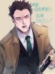  1boy black_eyes black_hair brown_coat candy coat commentary_request food food_in_mouth green_necktie highres jujutsu_kaisen kusakabe_atsuya lollipop lollipop_in_mouth long_coat male_focus necktie oberon0614 open_clothes open_coat short_hair solo upper_body 