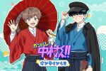  2boys adjusting_clothes adjusting_headwear alternate_costume black_hair black_hat blue_background blush brown_hair closed_mouth copyright_logo copyright_notice ganbare!_nakamura-kun!! hat hirose_aiki holding holding_umbrella japanese_clothes kimono logo looking_at_viewer male_focus multiple_boys nakamura_okuto official_art oil-paper_umbrella open_mouth outline seigaiha short_hair simple_background standing star_(symbol) umbrella waving white_outline 