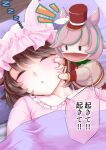  1girl alternate_costume animal_ears brown_hair closed_eyes commentary hair_between_eyes hand_puppet hat horse_ears horse_girl marche_lorraine_(umamusume) puppet sleeping speech_bubble translated tsurutonon umamusume zzz 