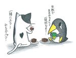  batsubyou bird cat colored_pencil_(medium) dainamitee failure_penguin kantai_collection no_humans penguin traditional_media translation_request 