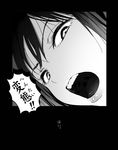  check_translation close-up comic commentary_request disgust face furigana greyscale hair_between_eyes highres looking_at_viewer looking_down mebae monochrome open_mouth original speech_bubble translation_request 