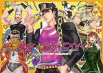  artist_name black_hair brown_eyes chain dark_skin dark_skinned_male dog earrings gakuran gloves green_eyes grey_eyes grey_hair hand_in_pocket hat hat_tip headband iggy_(jojo) jean_pierre_polnareff jewelry jojo_no_kimyou_na_bouken joseph_joestar kakyouin_noriaki kuujou_joutarou mohammed_avdol muscle pointing polo_shirt ponytail pose red_hair school_uniform sokka_(kbs) stud_earrings white_gloves wrist_cuffs 