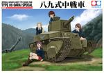  abazu-red bangs bird blonde_hair blue_jacket boots box_art brand_name_imitation brown_eyes brown_hair caterpillar_tracks closed_eyes cloud cloudy_sky day duck emblem english girls_und_panzer grass green_shirt ground_vehicle hair_slicked_back headband isobe_noriko jacket kawanishi_shinobu knee_pads kondou_taeko long_hair long_sleeves looking_at_another military military_uniform military_vehicle model_kit motor_vehicle mountain multiple_girls ooarai_military_uniform open_mouth outdoors red_shorts sasaki_akebi shirt short_hair short_ponytail short_shorts shorts sitting sky smile sportswear standing sturmgeschutz_iii swept_bangs tank type_89_i-gou uniform 